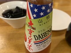 -鬼味烤翅(南锣鼓巷店)