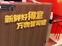 -得意啫·广东啫啫煲(前海HOP店)