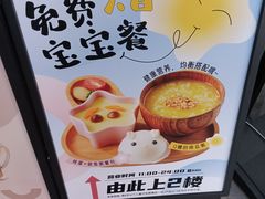 -黄浦路(地铁站)