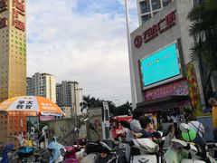 -万达广场(福州金融街店)