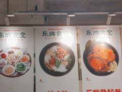 -东排食堂长沙小吃大排档(五一广场店)