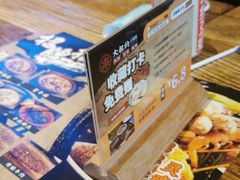 -串大叔炭火烤串·鸡西大冷面刀削面(总店)