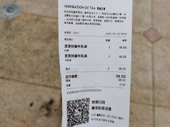 -喜茶(东莞汇一城店)