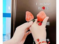-禾斗海鲜自助(市南银座店)