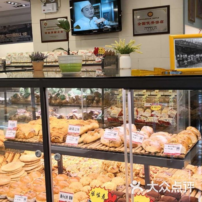 静安面包房