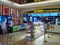 -中影国际影城(大唐西市4K临境音店)