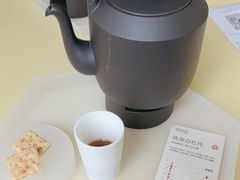 -tea'stone (万象天地店)