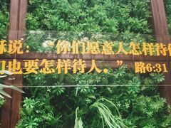 -彩虹之约•淮扬家宴(亚运村店)