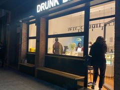 门面-DRUNK BAKER(上海陕康里店)