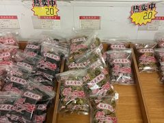 -苏州市吴中区光福窑上花果蜜饯厂