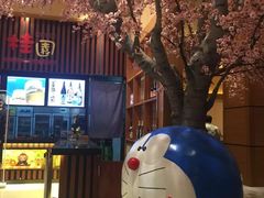 -大江户·温泉洗浴(浑南店)