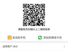 -可颂坊(中心书城店)