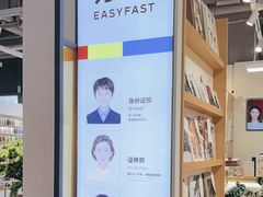 -方快-照相馆(金桥国际店)