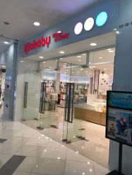 点击看大图 -丽家宝贝(凯德Mall店)