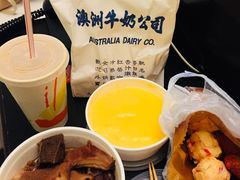 -澳洲牛奶公司(佐敦店)