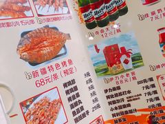 菜单-新疆儿子娃娃餐厅(锦华街店)