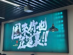 -园里前·私厨福建菜(台江万达店)