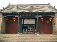 -叶县县衙博物馆景区