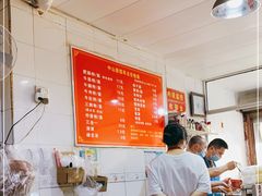 -中山牛肉肥肠粉面馆(军工社区店)