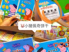 -简致生活MARKET(小榄海港城购物中心店)
