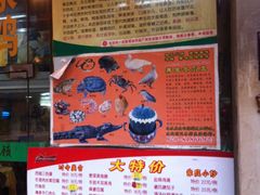 -众源美食(光复阁店)