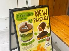 -迦南·甜品蛋糕(传媒店)