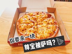 -尊宝比萨(科华店)