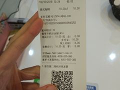 -全家便利店(法华寺街店)