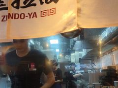 -寸屋拉面(凯德晶萃店)