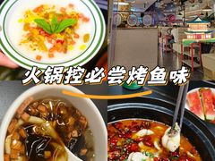 -江南鱼捞(北仑银泰城店)