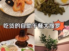 -青叶202都市餐厅(迪诺水镇店)