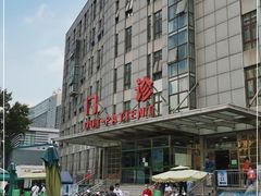 -北京中医药大学第三附属医院