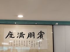 -清真马祥兴菜馆(云南北路店)