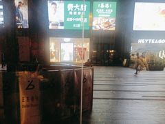 -湘春酒家·1989(运达汇店)