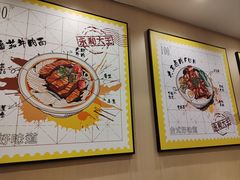 -永和大王(北京站内一店)