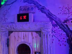 -木子塘汗蒸生活馆(财富港店)