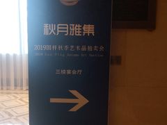-深圳中海凯骊酒店