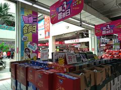 -利群海琴购物广场(商丘路店)