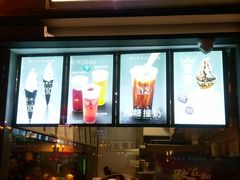 -麦丽丝红油辣椒冰淇淋(江家巷店)