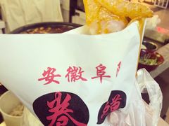 -安徽阜阳卷馍(西单店)