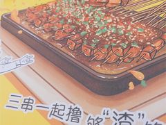 -木屋烧烤(房山良乡店)