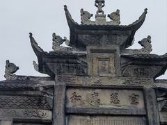 -南关石牌坊古镇