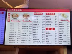 -易裕和·长沙米粉(吉尼斯获奖竹塘西路店)