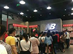 -砂之船奥特莱斯(合肥店)