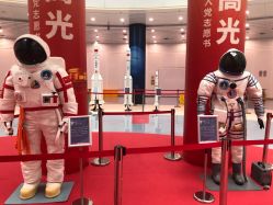 -北京科学中心儿童乐园