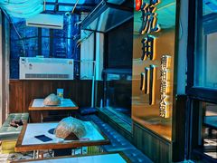 -琥珀川糟粕醋火锅(慈云寺店)