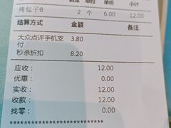 -清真吐鲁番餐厅(牛街店)