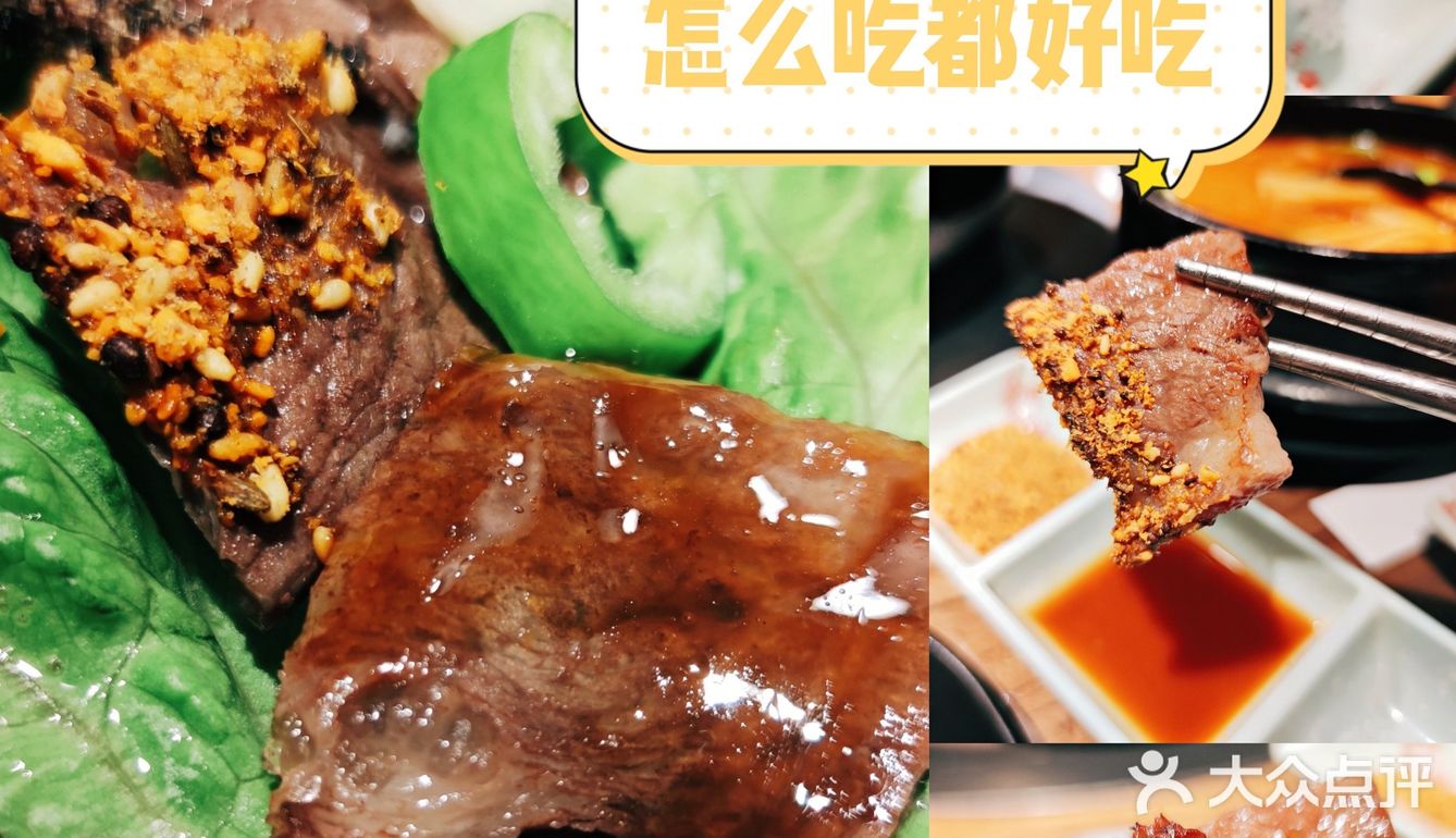 来望京必打卡——樱花树下烤肉店九田家‼️