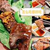 来望京必打卡——樱花树下烤肉店九田家‼️