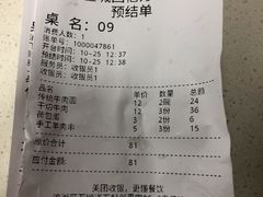 -金城回忆(万科店)